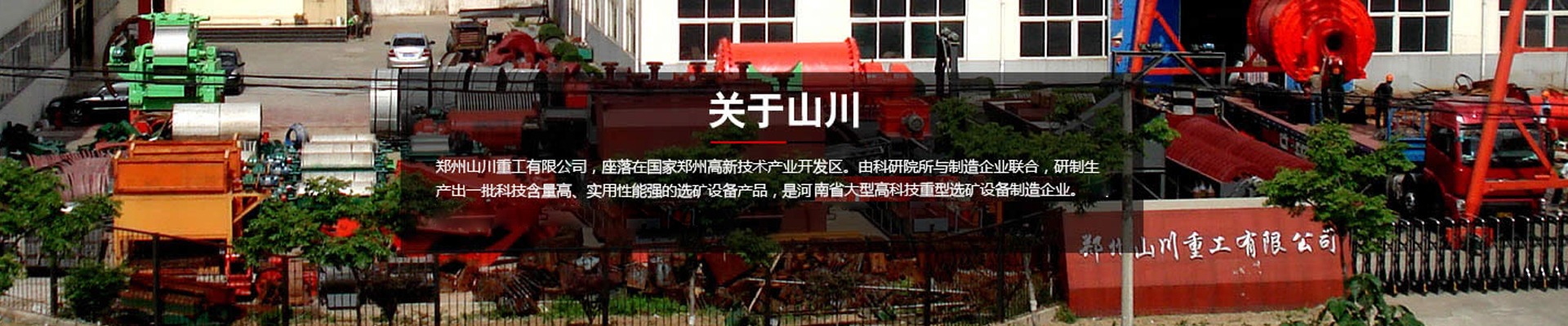產(chǎn)品展示
